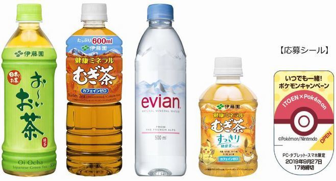 キャンペーン対象の4製品