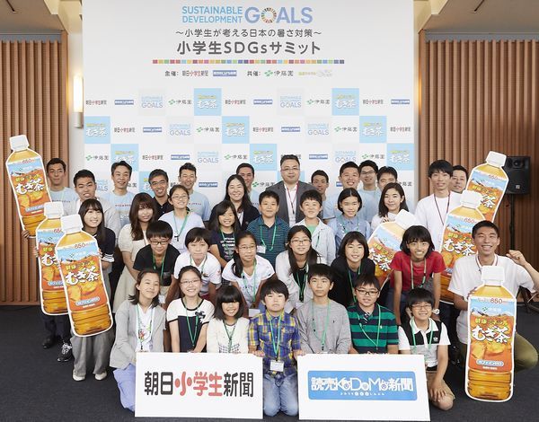 『小学生SDGsサミット~小学生が考える「日本の暑さ対策」~』参加者の集合写真