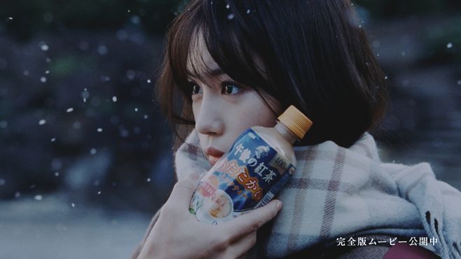 「キリン 午後の紅茶」CM「世界で、いちばん、あったかい。冬」親子の絆篇