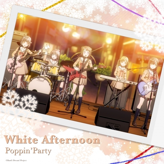 CMソング「White Afternoon」イメージ