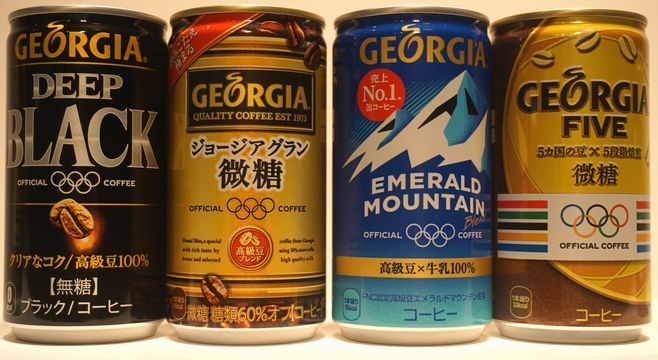 「ジョージア」東京2020オリンピックマーク入りデザイン缶