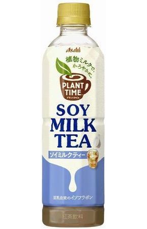 アサヒ飲料「PLANT TIME ソイミルクティー」