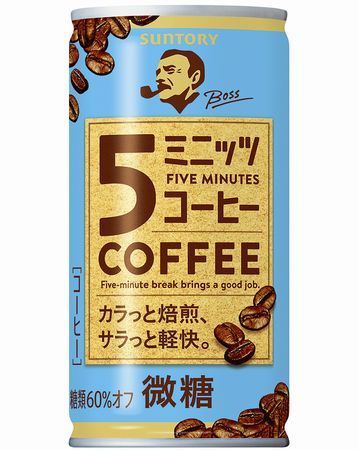 サントリー食品インターナショナル「ボス ファイブミニッツコーヒー」