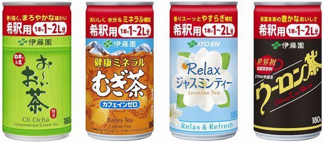 伊藤園の濃縮缶新商品(お～いお茶 緑茶、健康ミネラルむぎ茶、Relaxジャスミンティー、ウーロン茶)