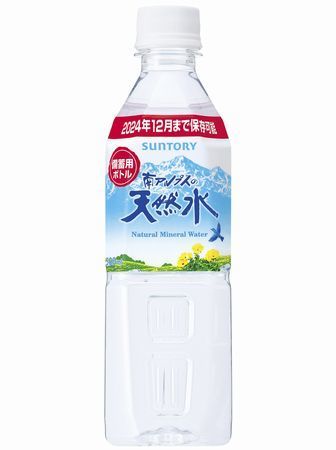 「サントリー 南アルプスの天然水 備蓄用」