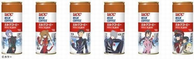 「UCC ミルクコーヒー 缶250g(EVA2020)」全6種類