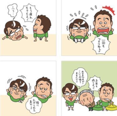 「ポケットさまぁ～ず」イメージ画像例