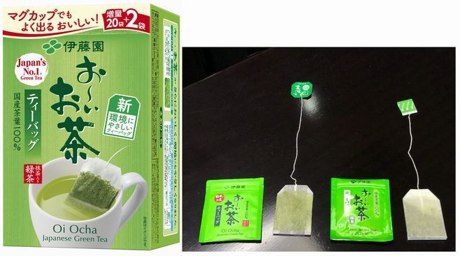 新しい「お～いお茶 緑茶」ティーバッグ