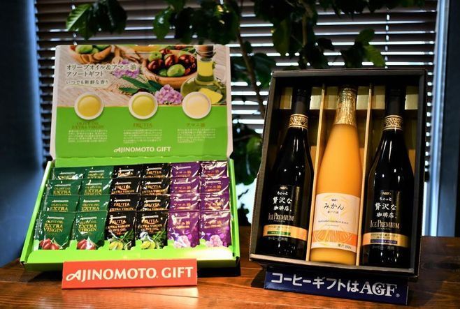 AGF「ちょっと贅沢な珈琲店」アイスプレミアムアソートギフト、味の素ブランド「オリーブオイル パーソナルアソートギフト」