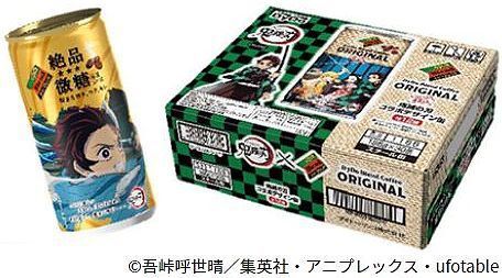 抽選で3人に「ダイドーブレンド ダイドーブレンドコーヒーオリジナル【鬼滅の刃コラボ缶】」1ケースをプレゼント