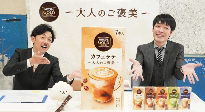 天津・木村さんと麒麟・川島明さん