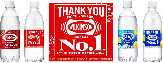 2020年にパッケージリニューアルを行い“No.1訴求”を強化