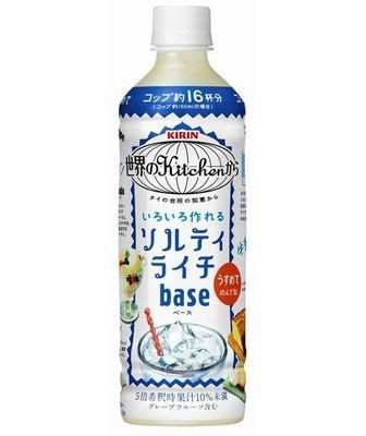 キリンビバレッジ「世界のKitchenから ソルティライチベース」