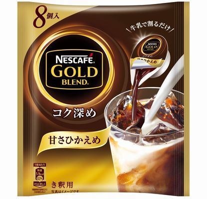 ネスレ日本「ネスカフェ ゴールドブレンド コク深め ポーション 甘さひかえめ」