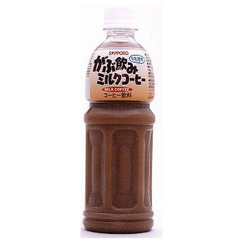1998年発売当初の「がぶ飲みミルクコーヒー」ペットボトル