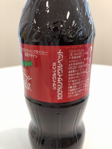 コカ・コーラの製品ラベルに記載された「リサイクルしてね」のメッセージ