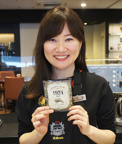 center,center,contain UCCコーヒーアカデミー専任講師 村田さん
