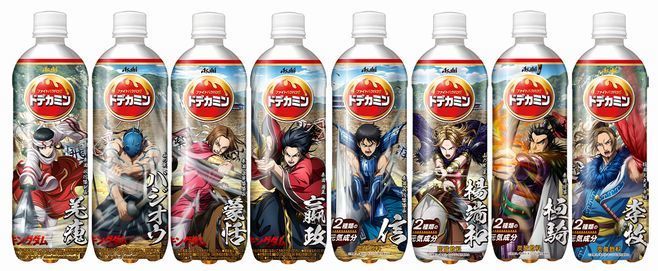 キングダム「ドデカミン BIG」パッケージ、ウラ面(左4種)とオモテ面(右4種)/アサヒ飲料