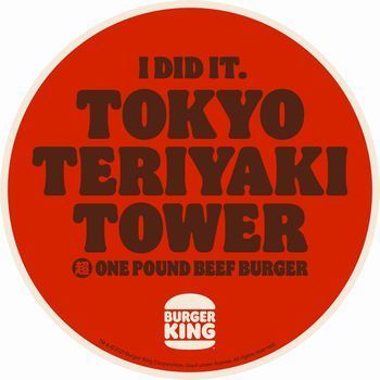 バーガーキング「TOKYO TERIYAKI TOWERオリジナルステッカー」