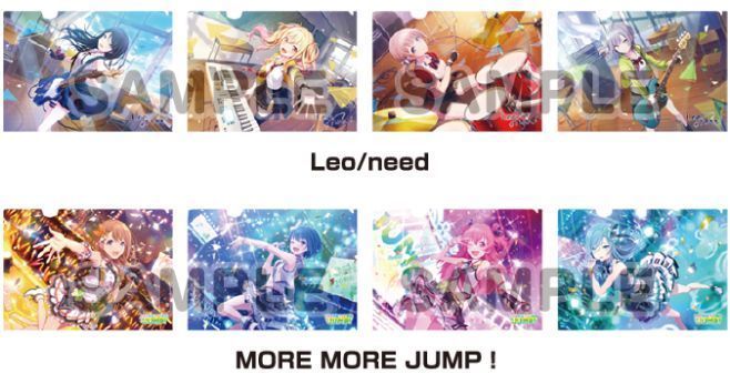 ローソン×「プロセカ」A4クリアファイル4枚セット「Leo/need」「MORE MORE JUMP!」