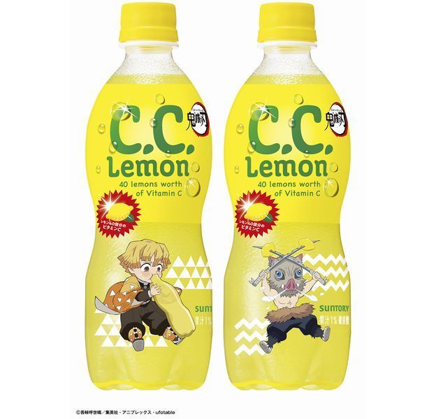 「C.C.レモン 鬼滅の刃デザインラベル」500ml