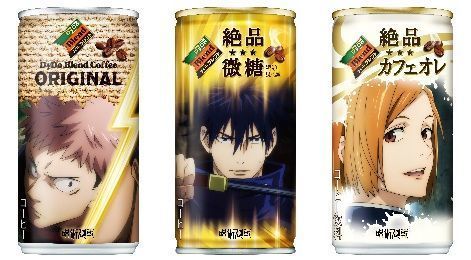 呪術廻戦 コラボパッケージ「ダイドーブレンド」缶コーヒー発売