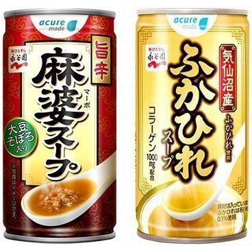acure made「旨辛麻婆スープ」「気仙沼産ふかひれ使用 ふかひれスープ」