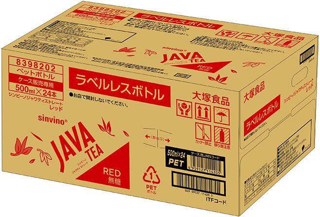 大塚食品「シンビーノ ジャワティストレート レッド」500mlPETラベルレスボトル(1ケース24本入)