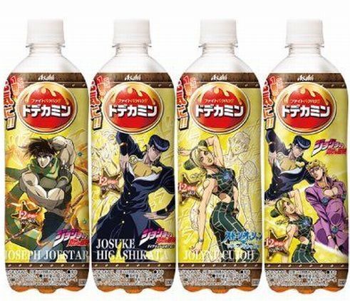 「ジョジョの奇妙な冒険」デザイン「ドデカミン BIG」裏面デザイン(全4種)