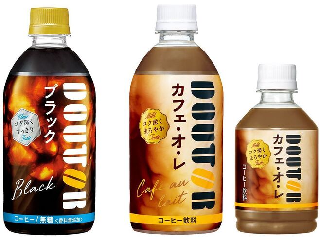 通常パッケージの「ドトール ブラック」(PET480ml)と「ドトール カフェ・オ・レ」(PET480ml、PET280ml)