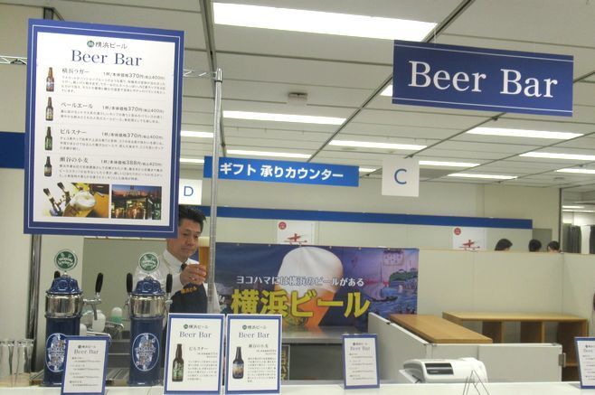 そごう横浜店・横浜ビール試飲バー