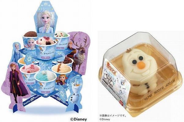 アイスクリームタワー(サーティワン)と、セブン-イレブン限定「食べマス/アナと雪の女王2 オラフ」(バンダイ)