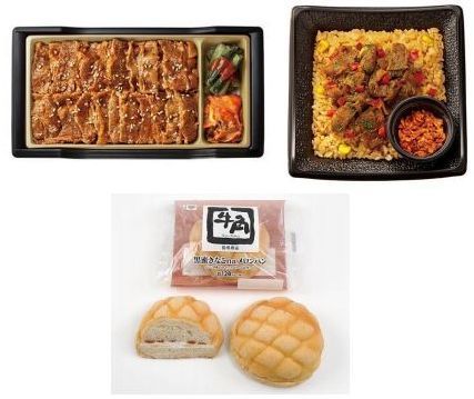 上=「牛角焼肉弁当」「牛角サクサク! スパイシー焼めし」、下=「黒蜜きなこnaメロンパン」