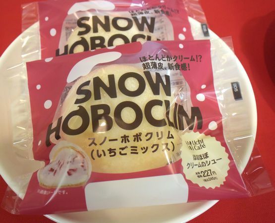 ローソン「スノーホボクリム(いちごミックス)ほぼほぼクリームのシュー」