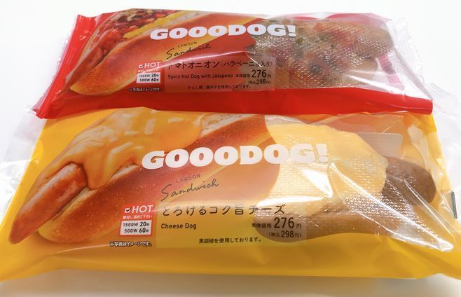 ローソン「GOOODOG」(とろけるコク旨チーズ、トマトオニオン ～ハラペーニョ入り～」