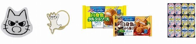 “小さな「海のエコラベル」を選んで、大きな海を守ろう”キャンペーン プレゼント例