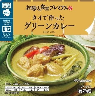 ファミリーマート お母さん食堂プレミアム「タイで作ったグリーンカレー」パッケージ