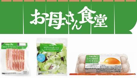 ファミリーマート「お母さん食堂」は緑色のれんを目印にカット野菜や豆腐・玉子などの食材を展開