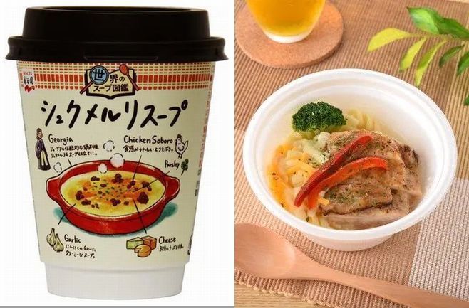 永谷園「シュクメルリスープ」と、ファミリーマート「シュクメルリスープ」