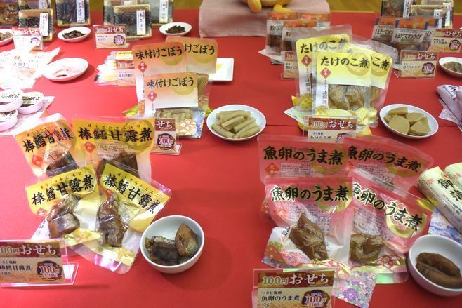 新商品「棒鱈甘露煮」「魚卵のうま煮」「味付けごぼう」「たけのこ煮」