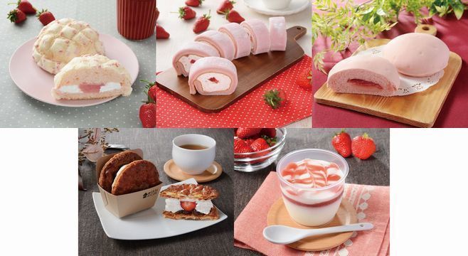 ローソン いちごスイーツ(1月5日登場商品)