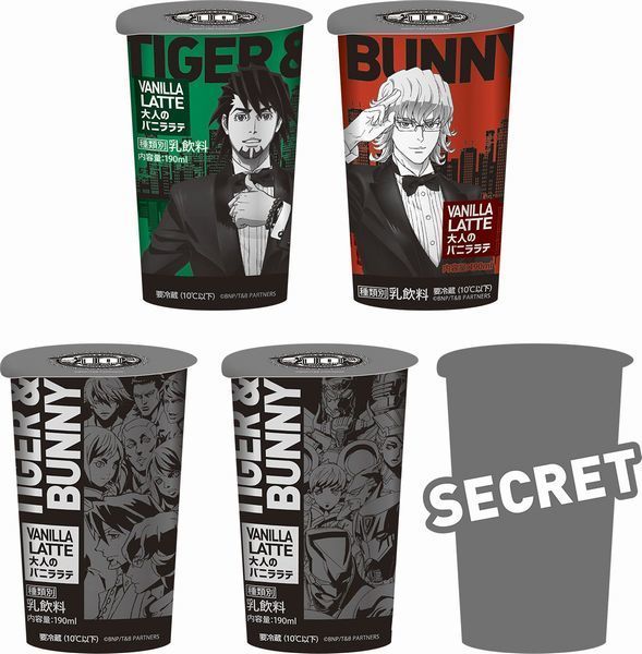 「TIGER & BUNNY 大人のバニララテ」パッケージデザイン(全5種)