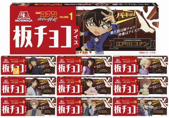 「名探偵コナン 緋色の弾丸」コラボパッケージの「板チョコアイス」