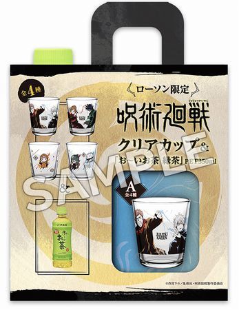 ローソン、呪術廻戦コラボで「クリアカップ&お～いお茶」発売、缶 ...