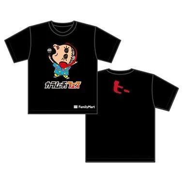 ファミリーマート「ファミマ・カラムーチョフェスオリジナルTシャツ」