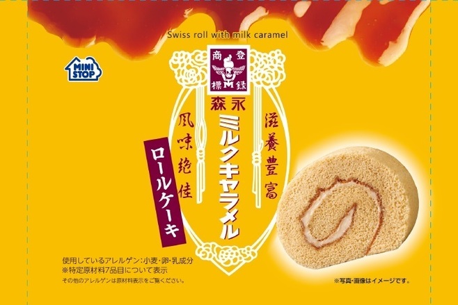 ミニストップ×森永製菓「森永ミルクキャラメル ロールケーキ」