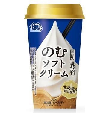 ミニストップ「のむソフトクリームバニラ」