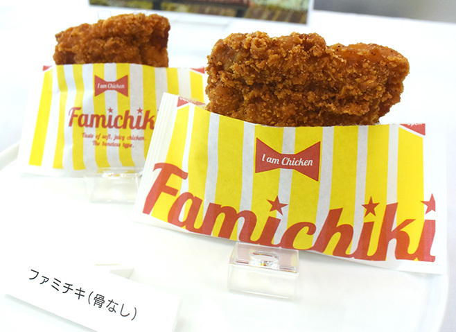 現品 ファミチキ様専用