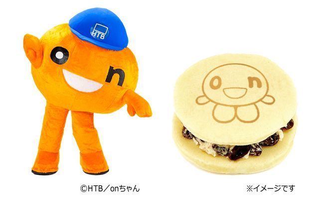 HTB北海道テレビのキャラクター「onちゃん」と、「EKI na CAFE 白どらレーズンバター(onちゃん)」