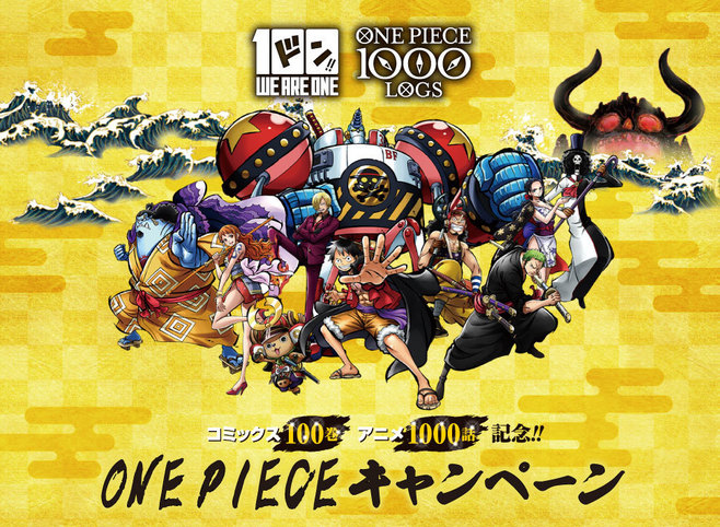 セブンイレブン「ONE PIECE(ワンピース)」缶コースター、パウチゼリー